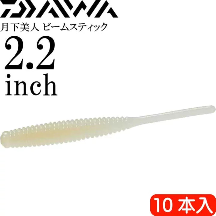 Gekka Bijin Beam Stick 2.2