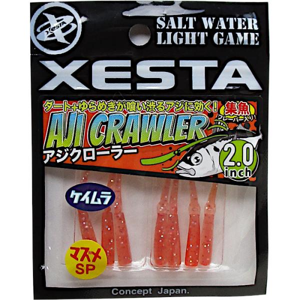 Aji Crawler 2.0