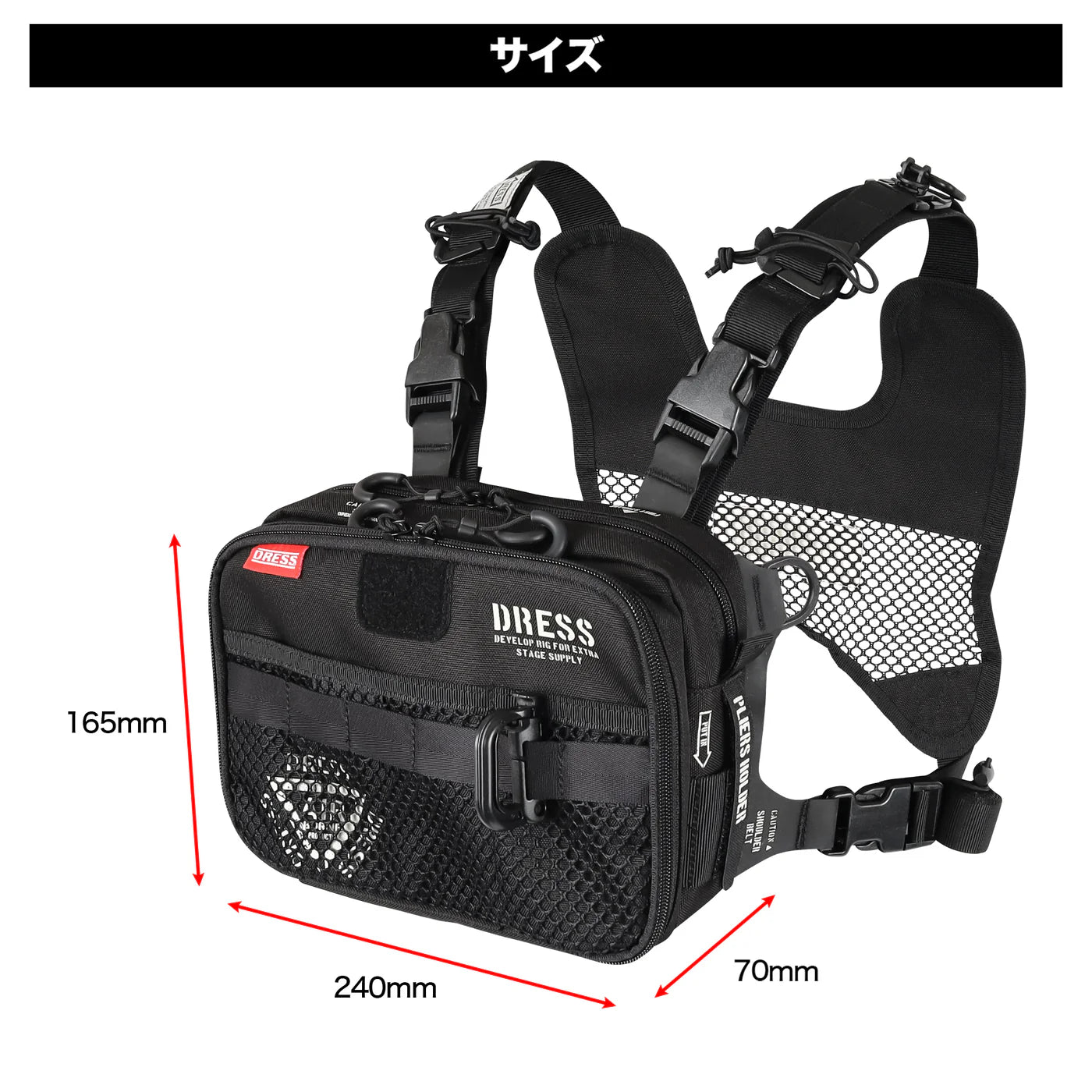 Tactical Chest Bag