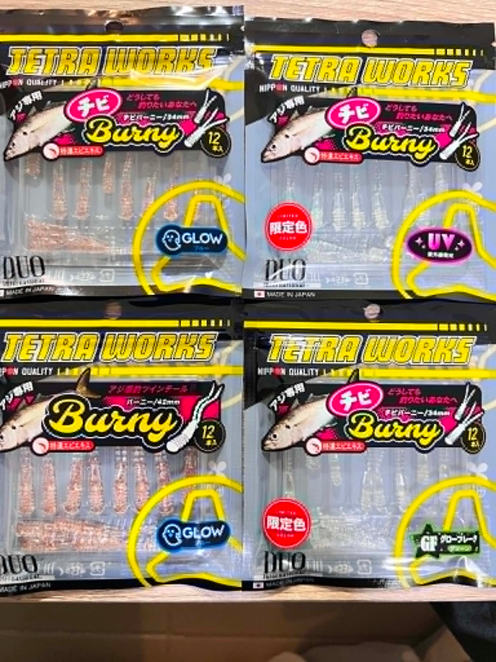 Tetra Works Burny