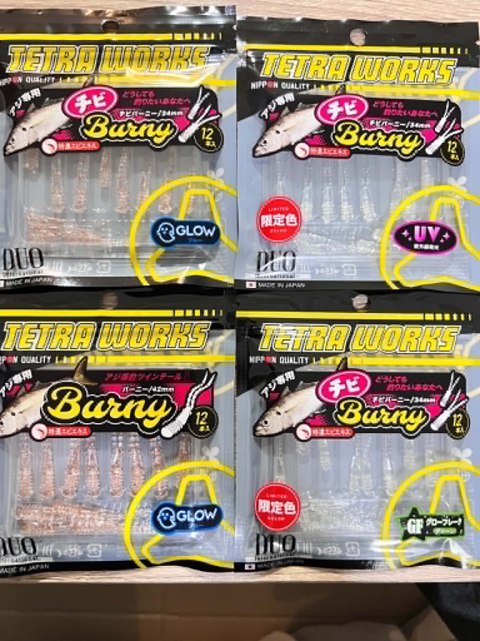 Tetra Works Burny