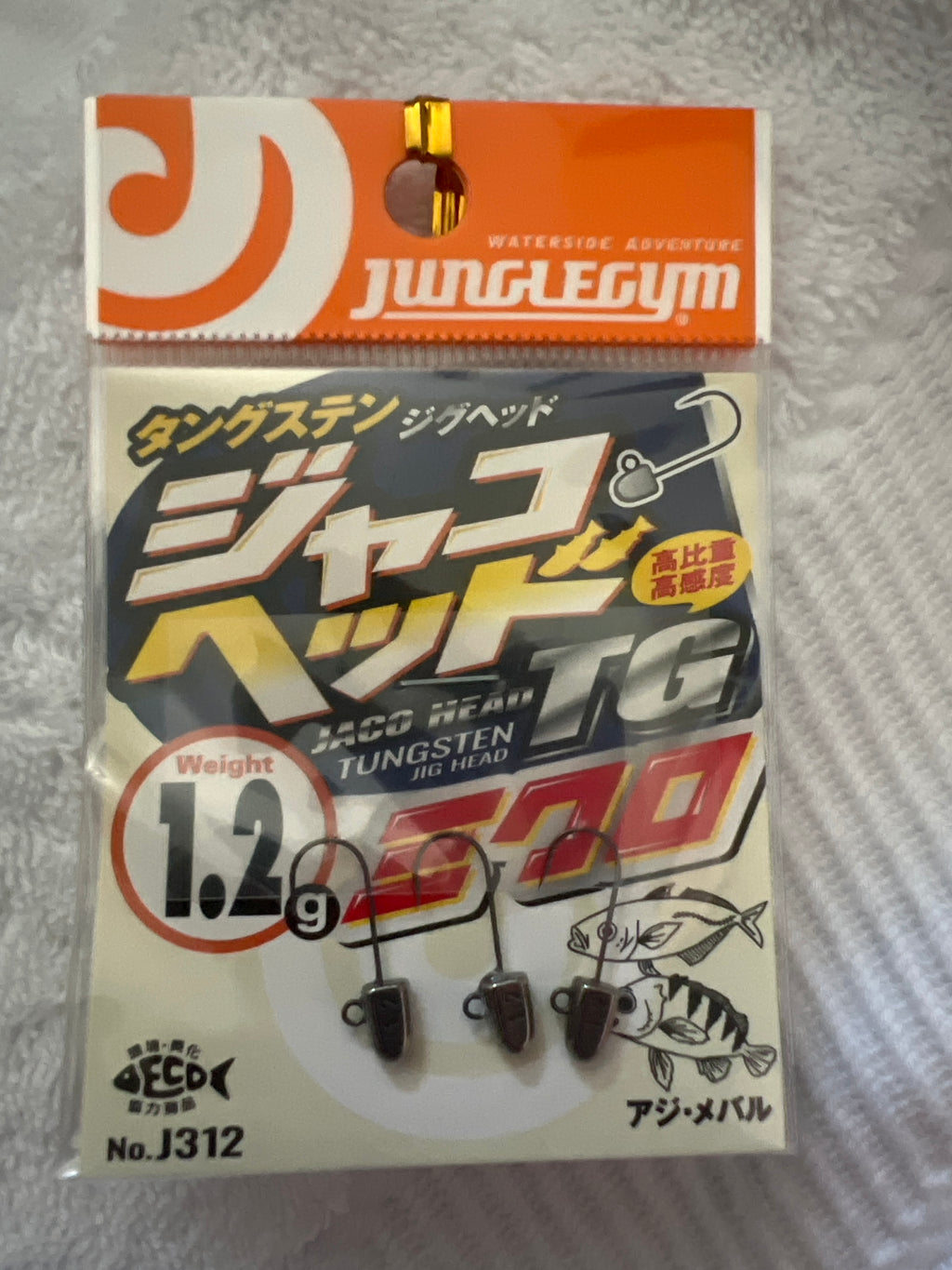 Jungle Gym Jako Head TG Micro