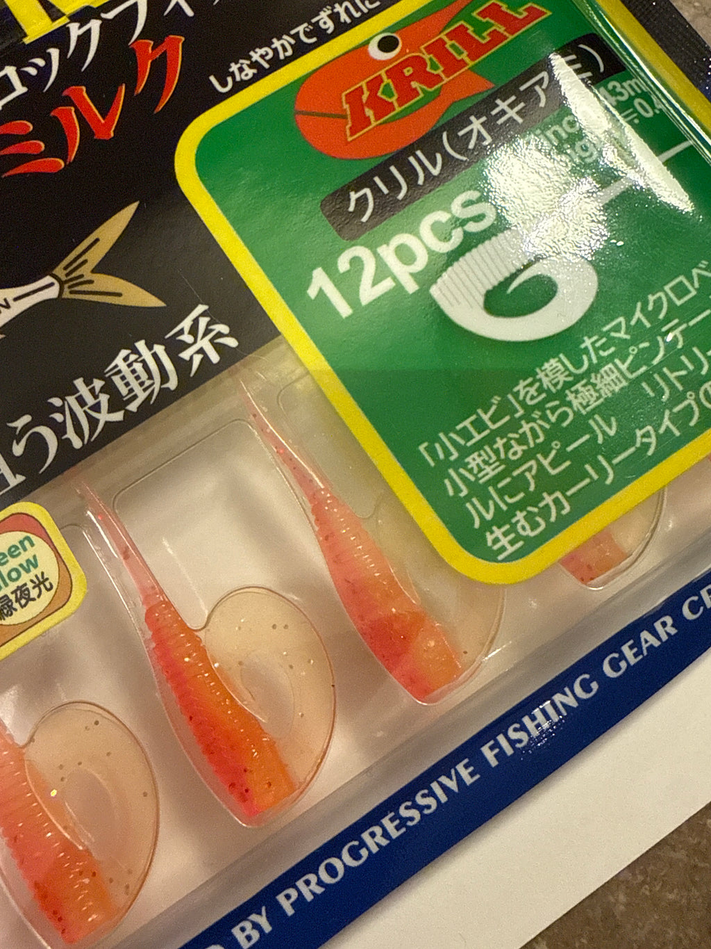PROGRE Mega Milk Krill 1.7 inch