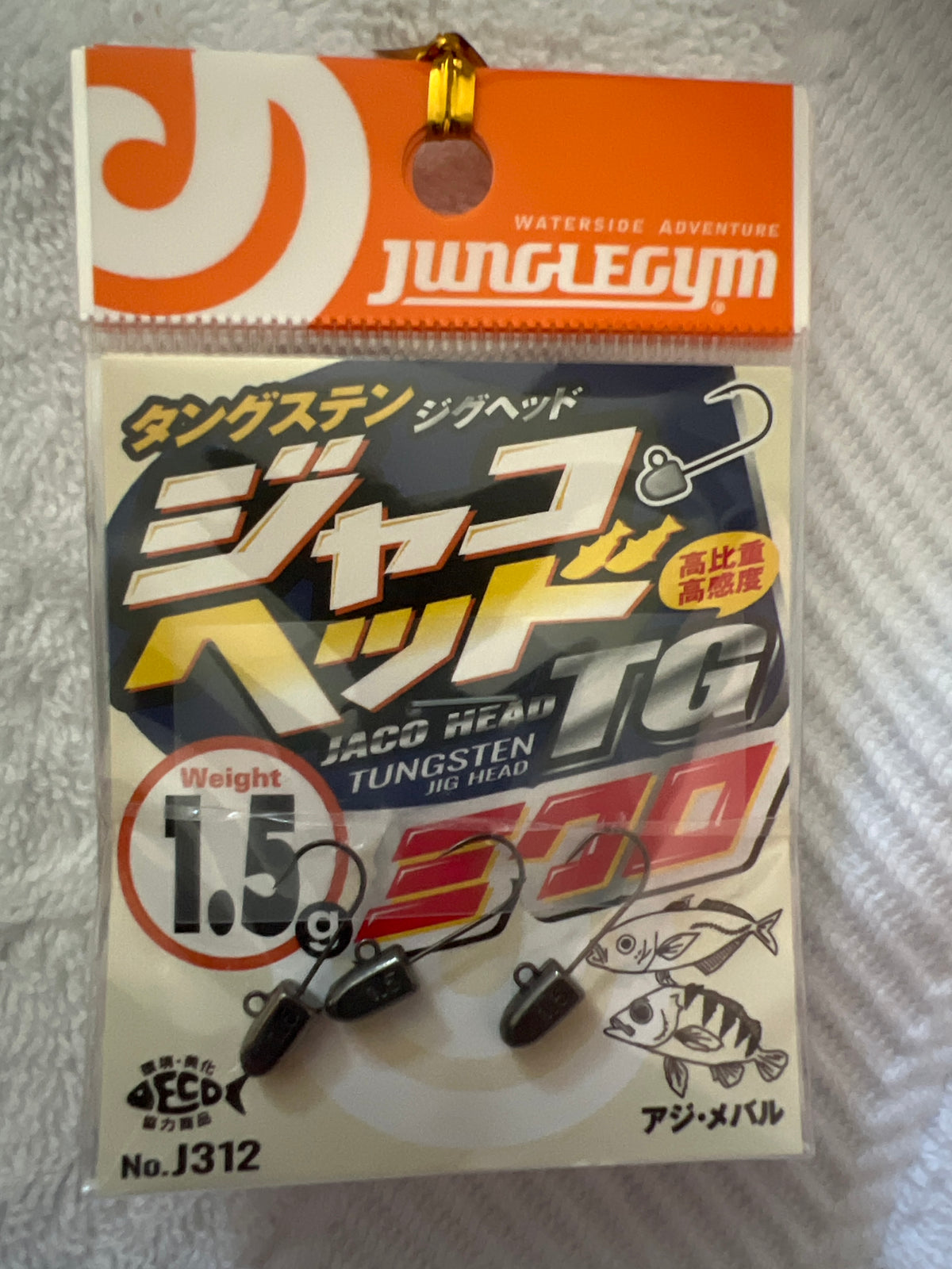 Jungle Gym Jako Head TG Micro