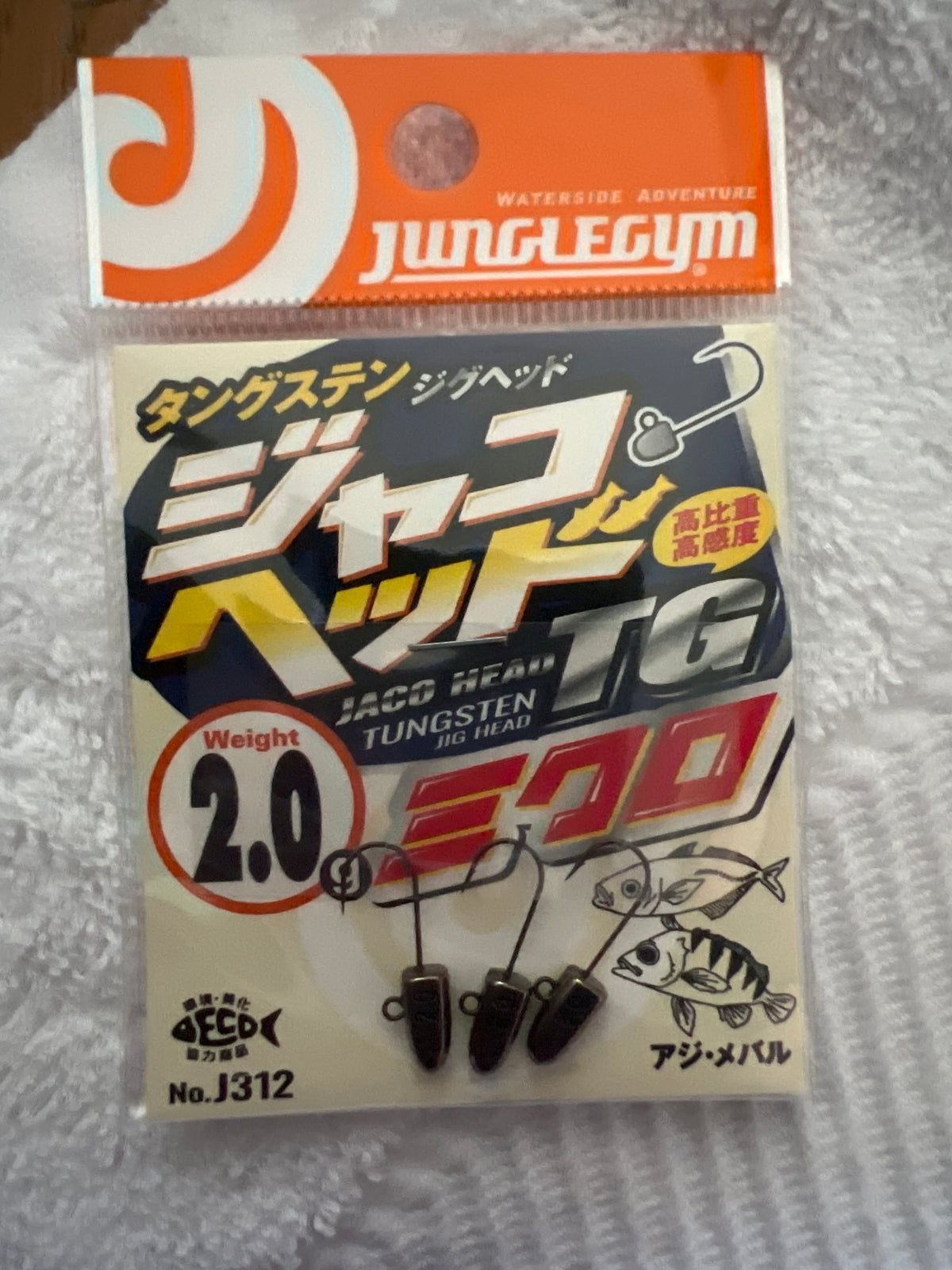 Jungle Gym Jako Head TG Micro