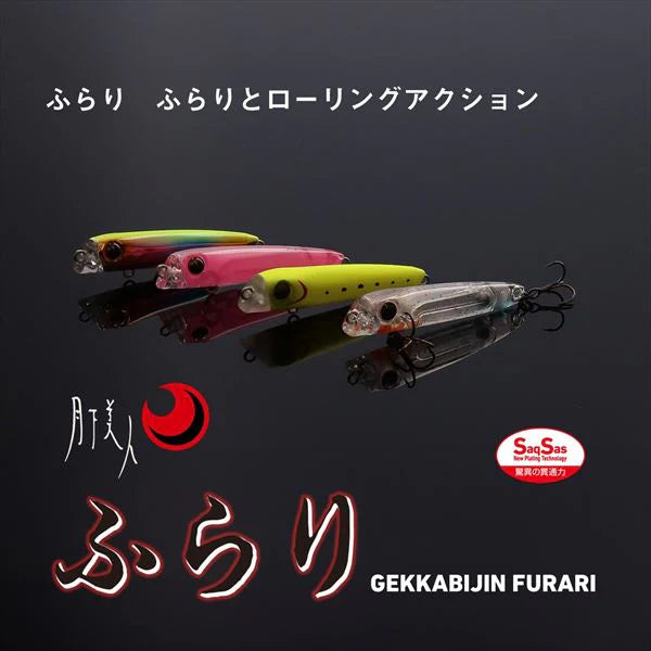 Furari 55S