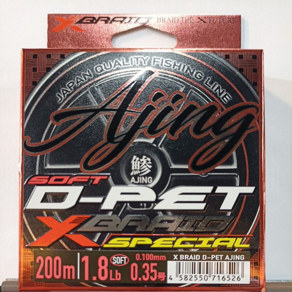 D-PET Ajing 200m (Ester Soft Type) Dpet