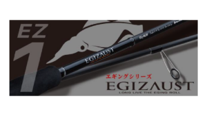 Egizaust 1G