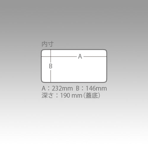 BM-185 Waterproof