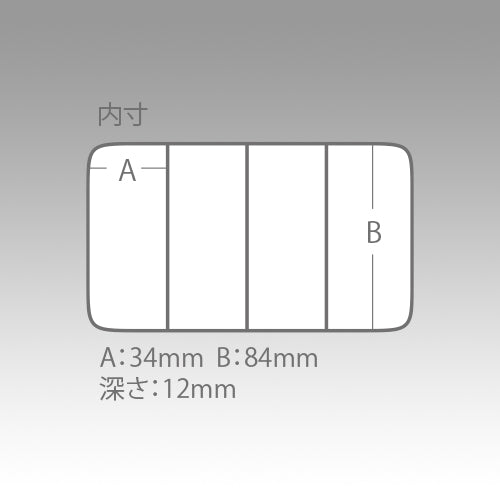 Quattro Case J