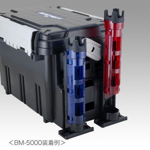 BM-250 Rod Stand Light CBK x BK