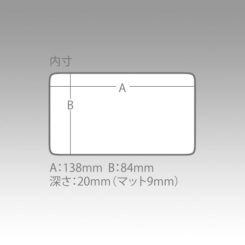 Slit Form Case F-7