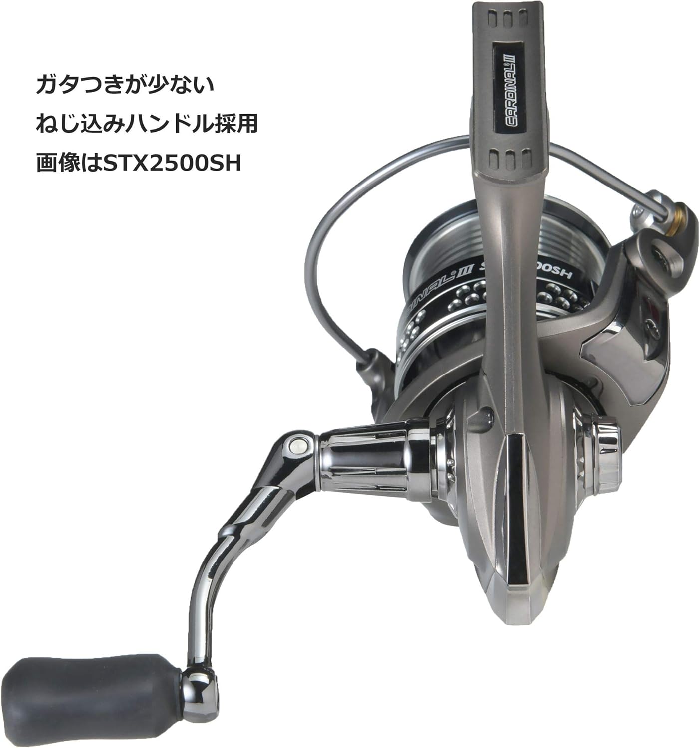 Cardinal III STX(with a spare spool!)