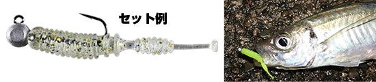 Dorome Shad 1.3in
