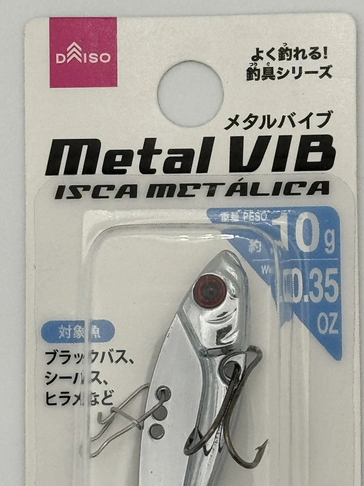 Metal Vibe 14g, 10g