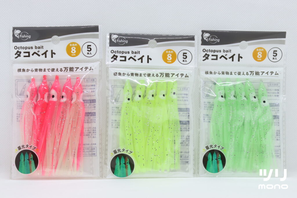 Seria Octopus Lure 8cm, 6cm 5 pieces