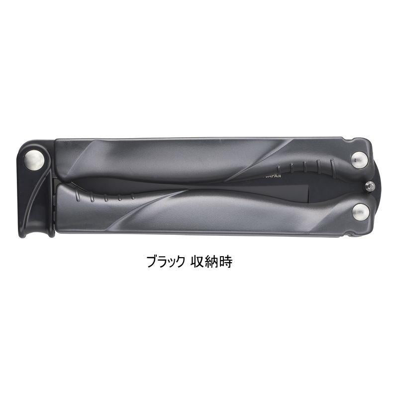 26 Fish Knife Type 2
