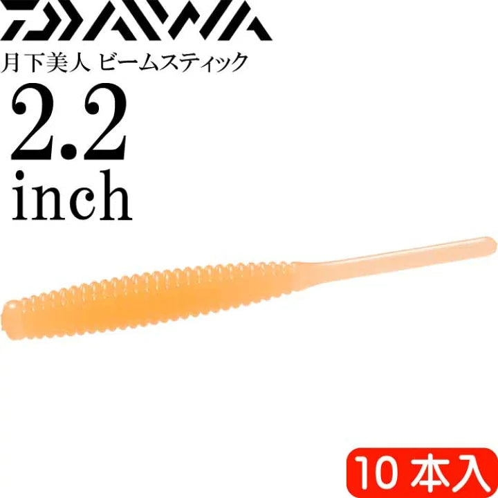 Gekka Bijin Beam Stick 2.2