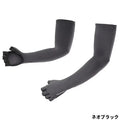 Sun Protection Long Glove 5