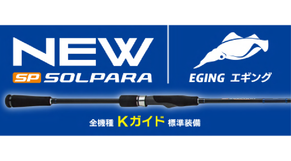 24 SOLPARA Eging