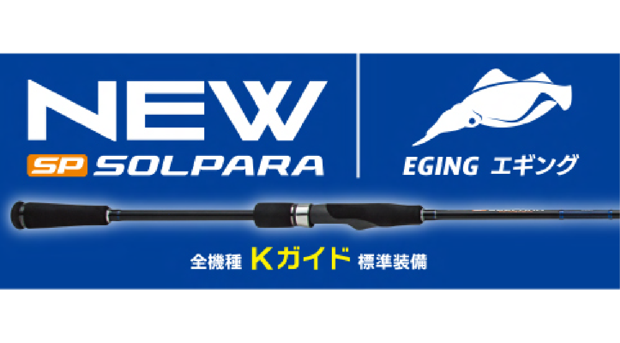 24 SOLPARA Eging