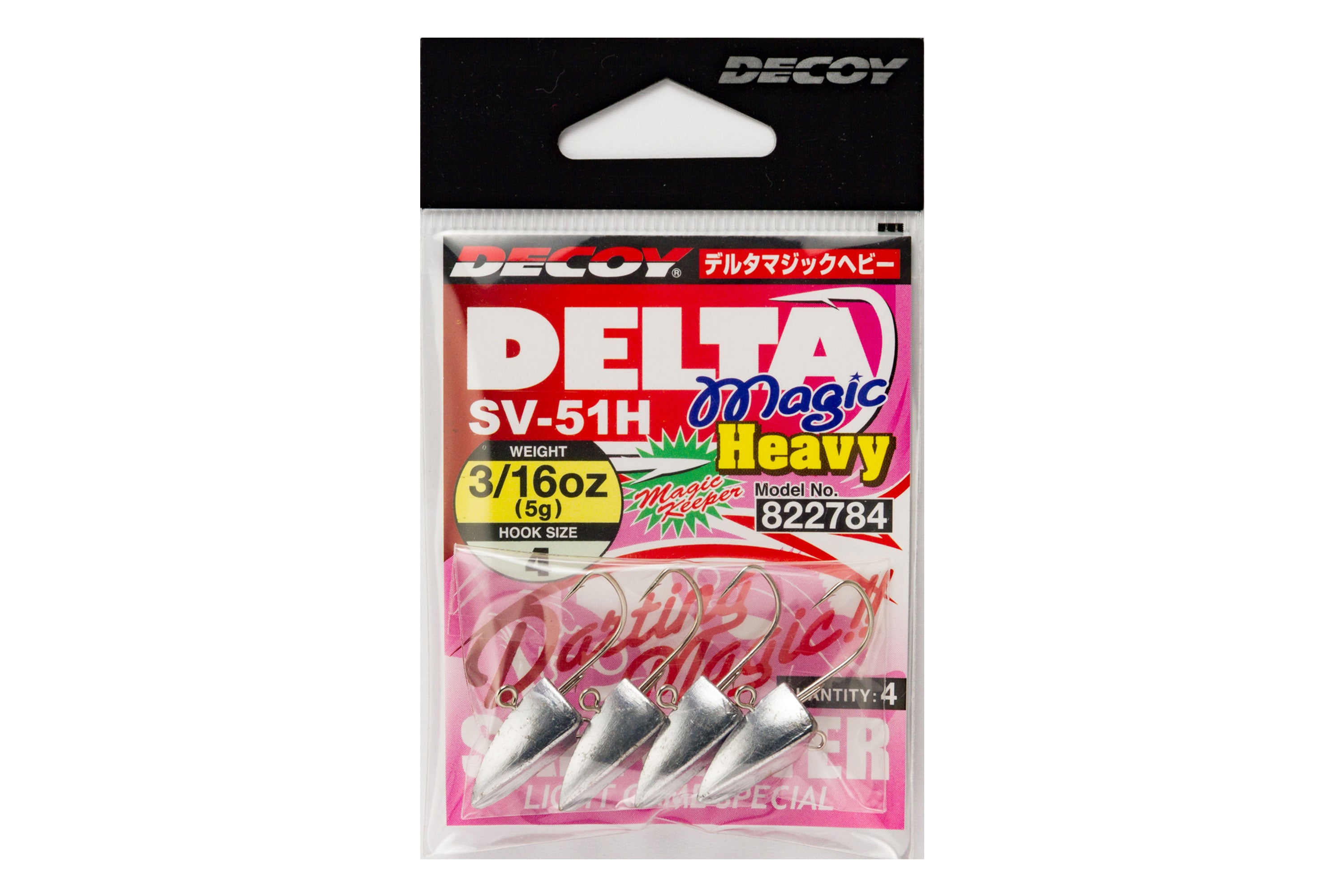 SV-51H Delta Magic Heavy
